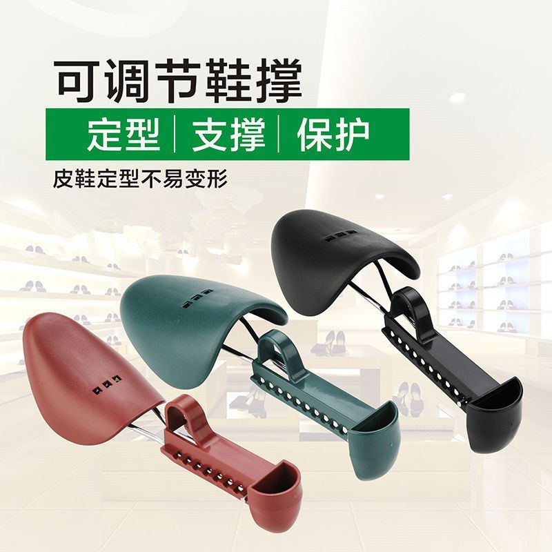 รองเท้าสนับสนุนปรับพลาสติกขยาย Shaping Anti-Wrinkle ครัวเรือนเท้าบดเท้า ...