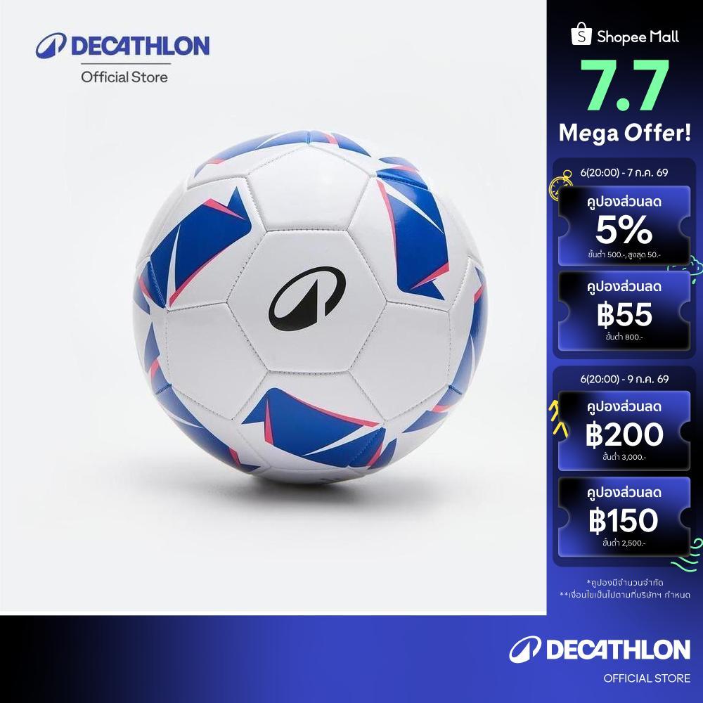 Decathlon Size 5 First Kick ลูกฟุตบอล รุ่น First Kick เบอร์ 5 - White ...