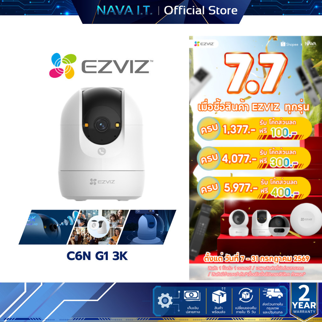 EZVIZ C6N G1 3K ULTRA HD Next-Generation Pan & Tilt Wi-Fi Smart Home Indoor Camera กล้องวงจรปิดภายใน