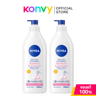 NIVEA Extra Bright Radiant & Smooth Body Lotion [500ml x 2pcs] นีเวีย โลชั่นบำรุงผิวกาย.