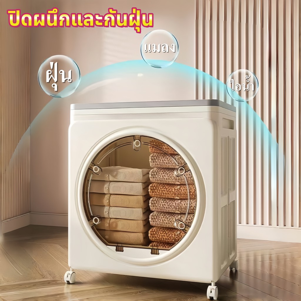 กล่องเก็บของสไตล์ตู้ที่มีความจุขนาดใหญ่และกล่องเก็บฝาพับขนาดใหญ่พิเศษห้องนอนห้องนั่งเล่นของเล่นเสื้อผ้ากล่องจัดระเบียบพับ