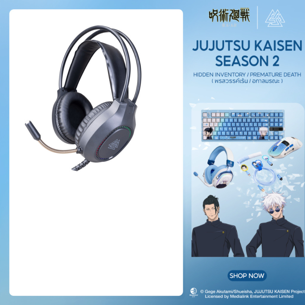 EGA LITE TYPE H109 หูฟังเกมมิ่ง Gaming Headset สาย USB 2.0 + Jack 3.5 สินค้ารับประกัน 1 ปี