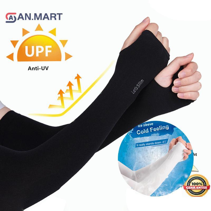 AN.MART เสื้อยืดผ้าไหมน้ำแข็งแขนยาว ป้องกันการเผาไหม้จากแสงแดด กัน UV ...