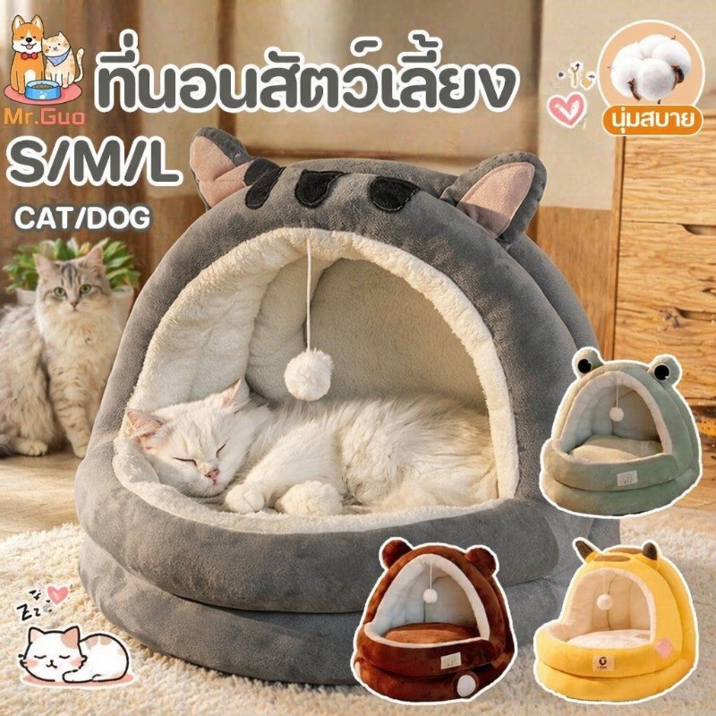 Semi-enclosed cat bed, removable cover