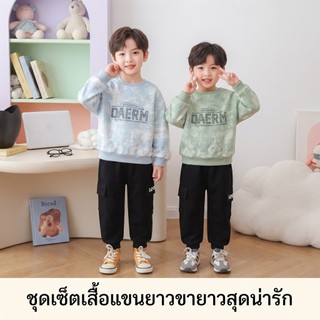 Moodeng Baby bộ đồ ấm cho trẻ em áo dài tay + quần dài, bộ 2 món, cực kỳ thời trang, vải tốt, size 90cm‑150cm, quần áo trẻ em