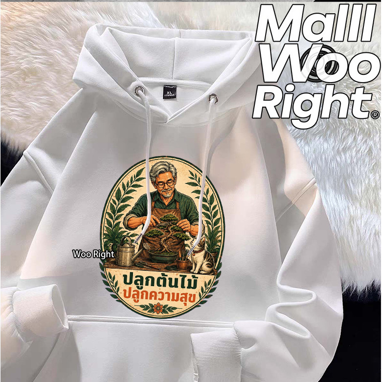 COD Woo Right เสื้อฮู้ดผู้ชาย Hoodie เสื้อฮู้ดขาวหลวมมีคำว่าWoo Rightที่อกซ้ายภาพคนแก่ตัดบอนไซวินเทจ