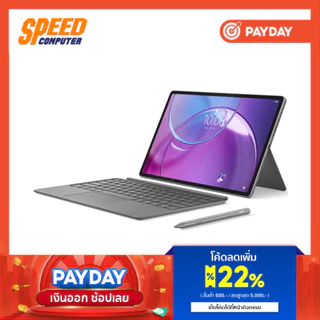 LENOVO Idea Tab Pro Gen2 ZAHD0653TH | By Speed Computer