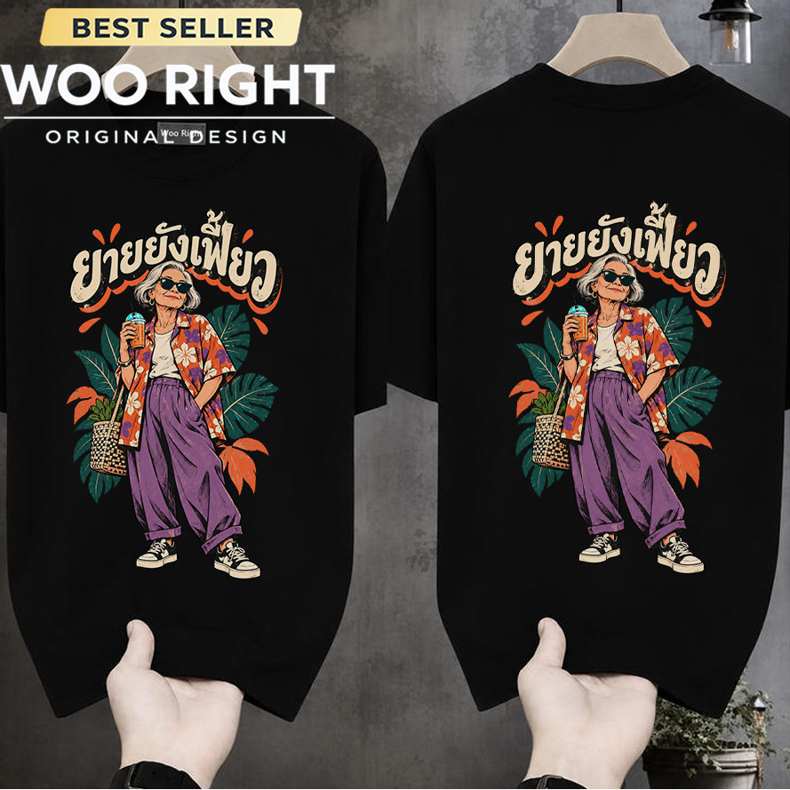 COD Woo Right เสื้อยืดผู้ชาย Oversize เสื้อยืดดำ WOO RIGHT ORIGINAL DESIGN คนใส่เสื้อดอกกางเกงม่วง
