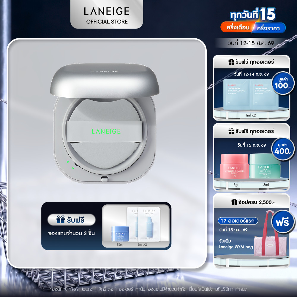 [สูตรใหม่!!] LANEIGE New Neo Cushion The Matte ตลับจริง + รีฟิล ปกปิดรูขุมขนรอบทิศทาง ติดทนนาน เผยผิวสวยตลอดวัน