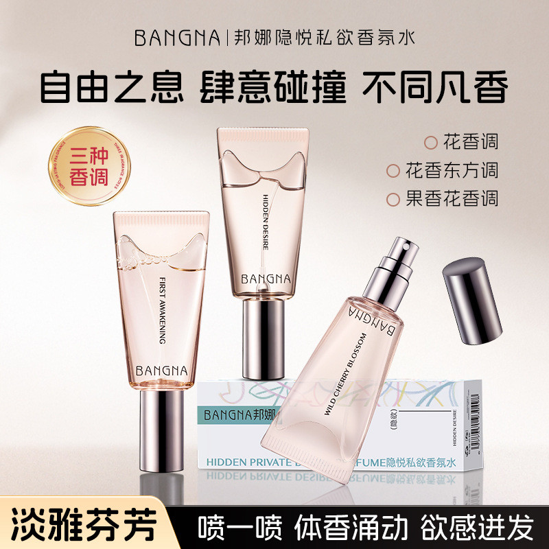 BANA BANA Privacy Privacy Fragrance Water Natural Fresh Floral ขนาดเล็ก ...
