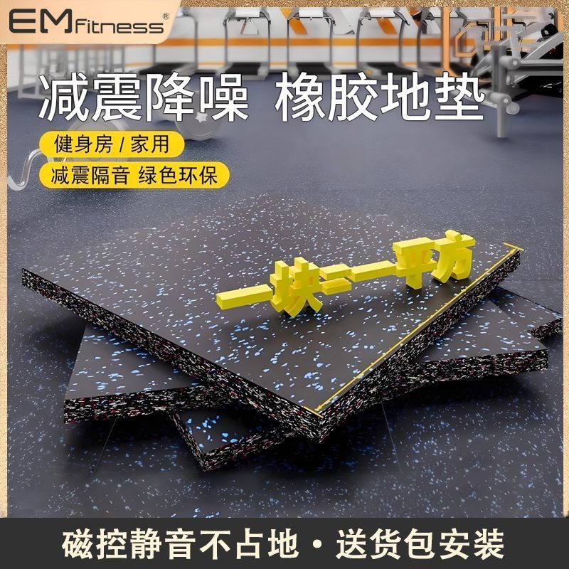 Gym พรมปูพื้น Barbell Mat Functional พลาสติกยางเสื่อฉนวนกันเสียงแผ่น ...