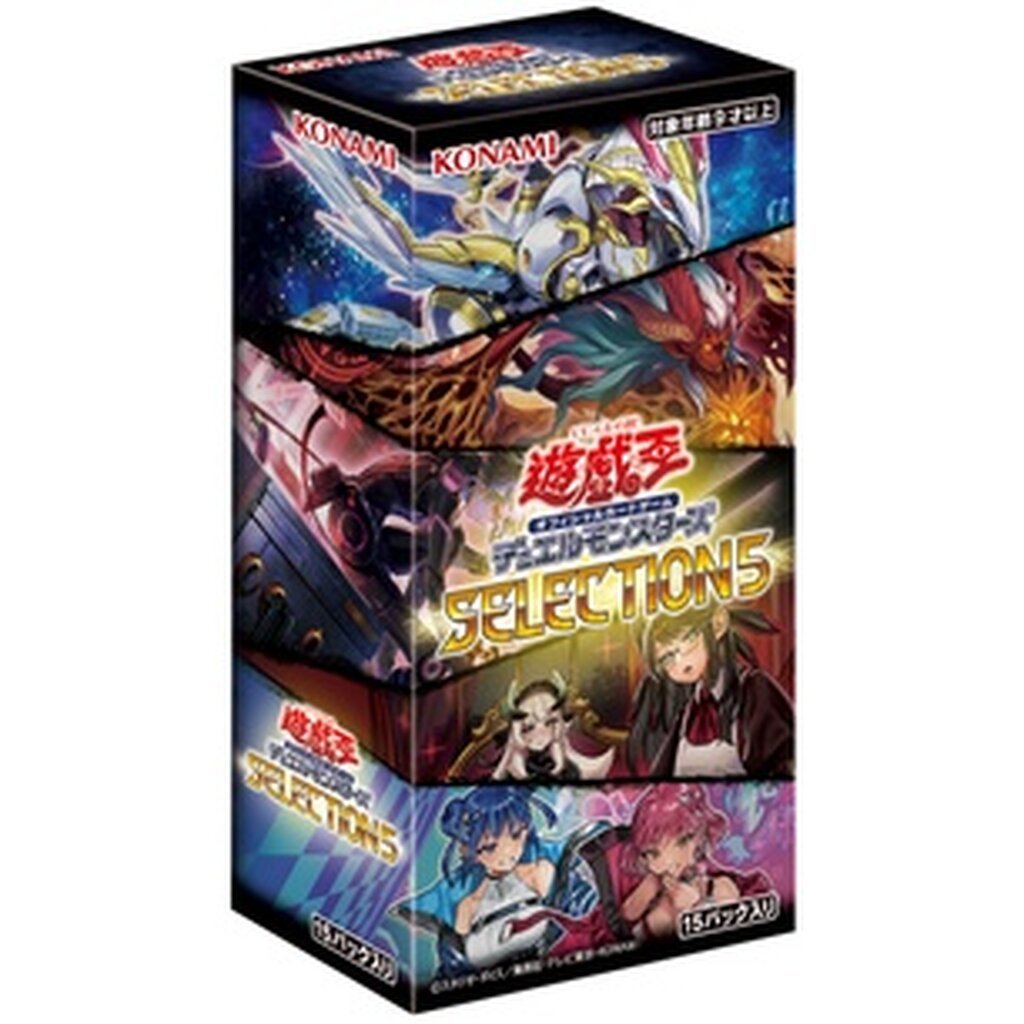 Konami Yu-Gi-Oh! OCG Duelist Pack Selection 5 (SLF1-JP) แบบกล่อง