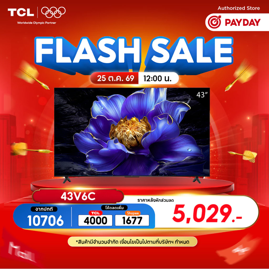 สมาร์ททีวี TCL 43 นิ้ว 4K UHD Google TV รุ่น 43V6C HVA Panel,Dynamic Color Enhancement,Dolby Audio & HDR 10 ราคา 10.8พัน บาท สมาร์ททีวี TCL 43 นิ้ว 4K UHD Google TV รุ่น 43V6C HVA Panel,Dynamic Color Enhancement,Dolby Audio & HDR 10 ราคา 10.8พัน บาท