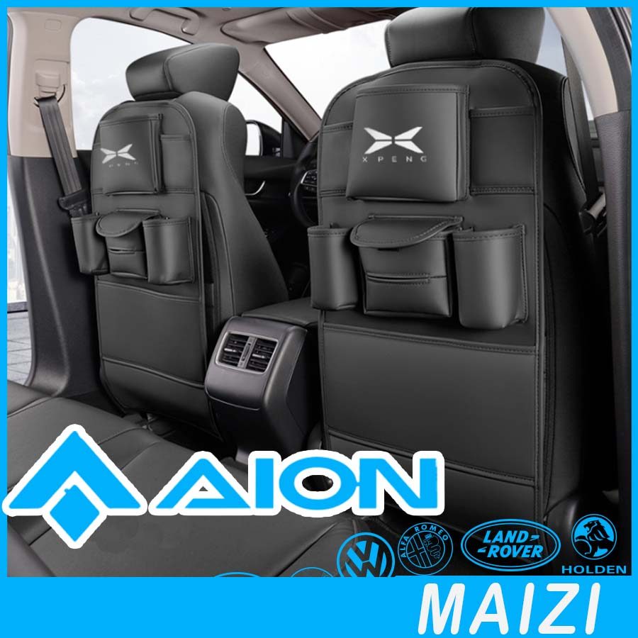 [READY]AION V GEN2 Car Seat Storage Anti-Kick Pad Y PLUS Body Kit ...