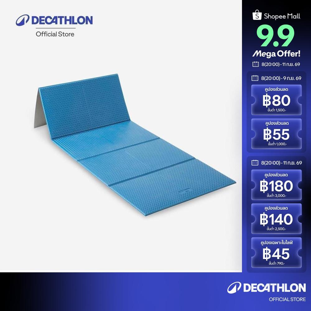 Decathlon 7 mm Folding Fitness Mat