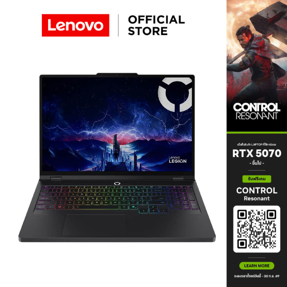 ธีรวุธ สุขวัฒนกูล legion 5070 1/2 ธีรวุธ สุขวัฒนกูล legion 5070 1