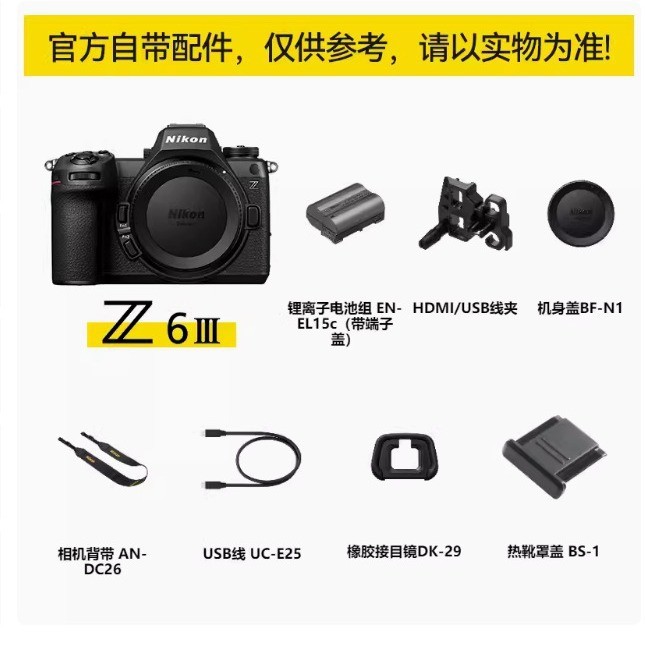 สินค้าใหม่พร้อมสต็อก China Store Z6III z63 z6 Third Generation Full ...
