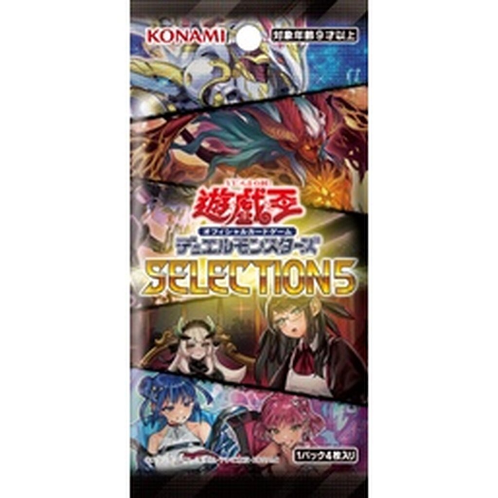 Konami Yu-Gi-Oh! OCG Duelist Pack Selection 5 (SLF1-JP) แบบกล่อง