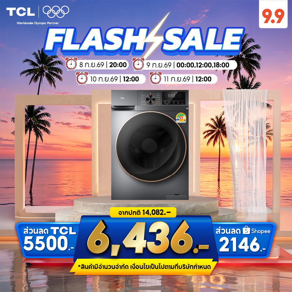 TCL WASH & DRY เครื่องซักอบผ้าฝาหน้า ซัก 10Kg. อบ 7Kg.รุ่น WT11EPWDG มอเตอร์ Inverter Direct Drive