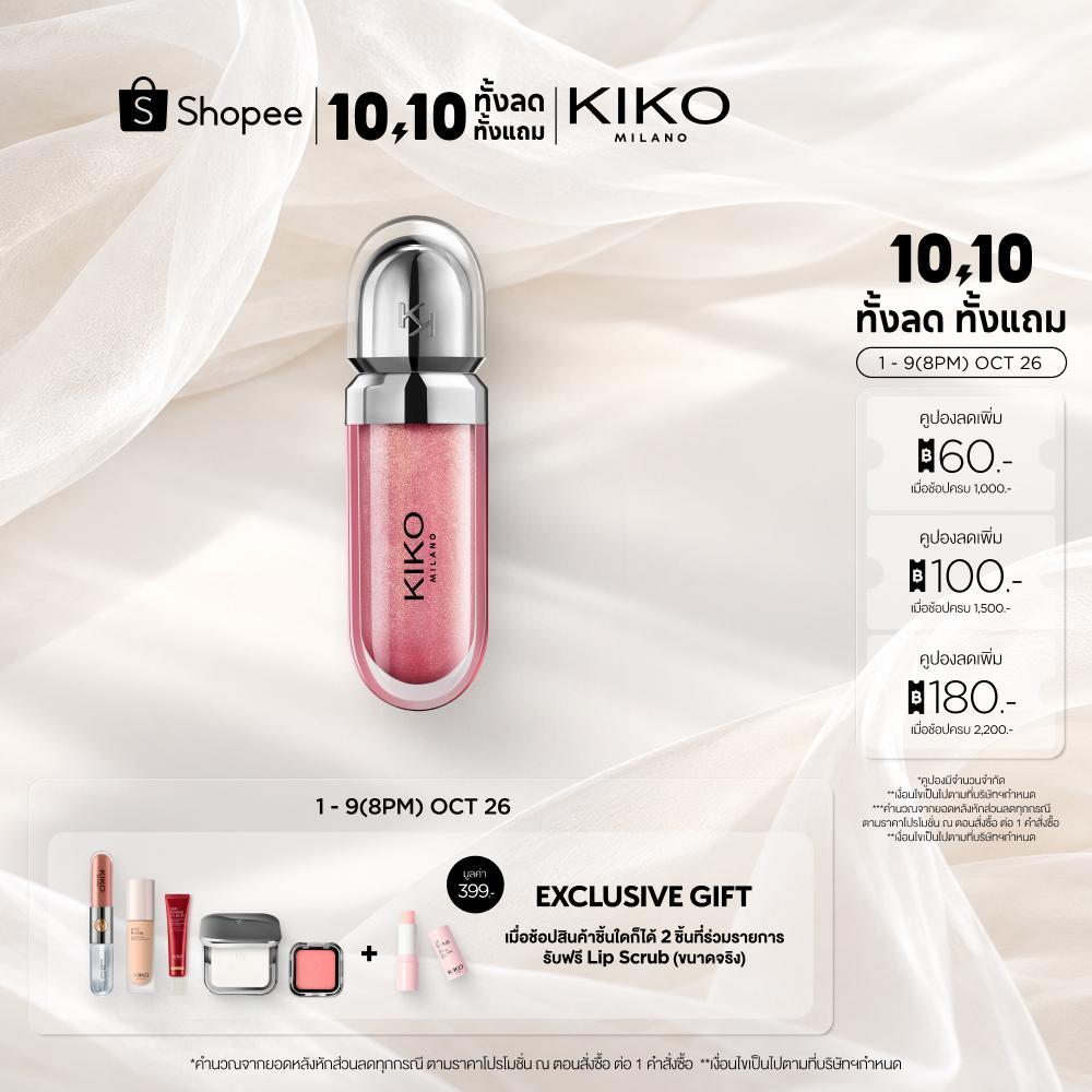 KIKO MILANO 3D Hydra Lipgloss ทรีดี ไฮดร้า ลิปกลอส (ลิปสติก, ลิปเนื้อน้ำ, ลิปฉ่ำ, ลิปจิ้มจุ่ม, ลิปกลอสฉ่ำวาว)