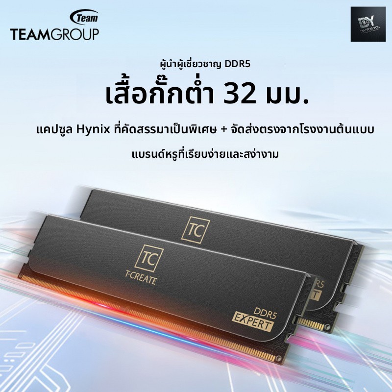 DIY FOR YOU Ram ddr5 Memory Strip Hynix Desktop Low Vest 6000 C28 6400 ...