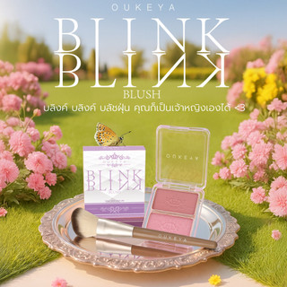 OUKEYA BLINK BLINK BLUSH Okeya Blink Blink Blush Blush On 2 màu, kèm shimmer tạo độ rạng rỡ cho da mặt