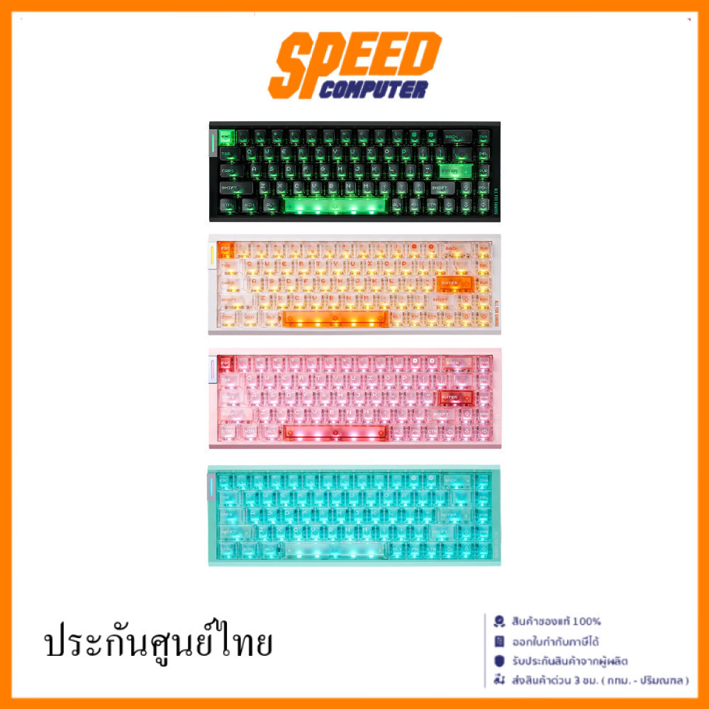 ATK RS6 Air Esports Hall Effect | 65% ANSI Wired | Keyboard (คีย์บอร์ด) | By Speed Computer