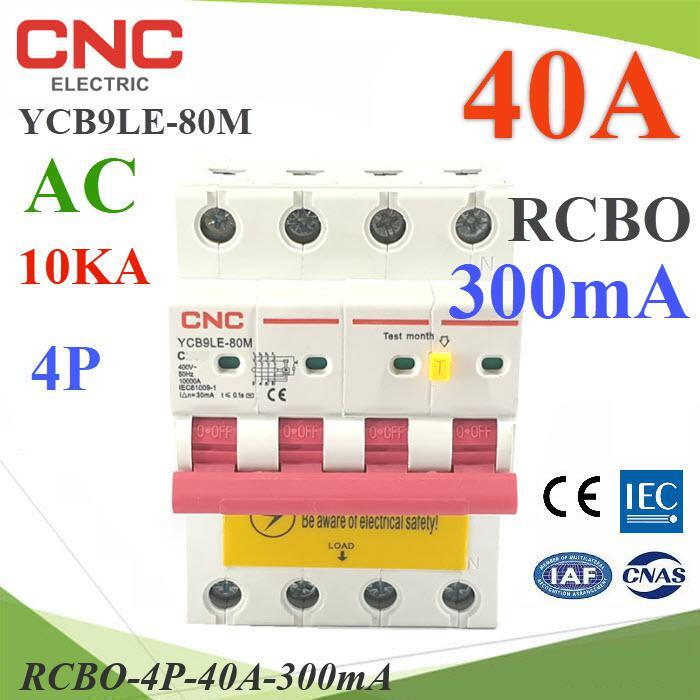 40A 4P RCBO 300mA RCBO Residual Current Circuit Breaker AC 3phase ON ...