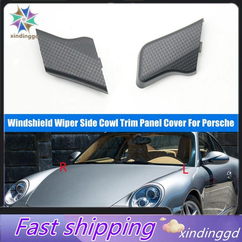 รถด้านหน้ากระจก Wiper ด้านข้าง Cowl Trim แผงสําหรับ 911 987 718 997 ...