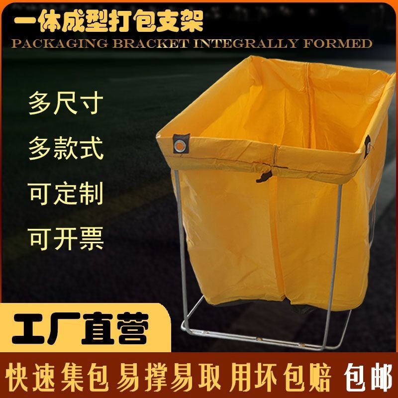 Express Packing Handy Tool Snakeskin Bag Packing Bracket ชั้นวางเหล็ก ...