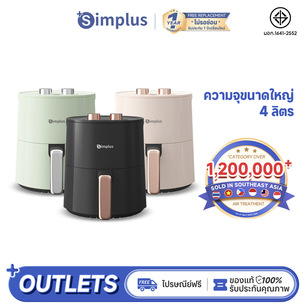 Simplus Outletsหม้อทอดไร้น้ำมัน ใหม่ 4L ความจุขนาดใหญ่ หม้อทอดไร้น้ำมั ...