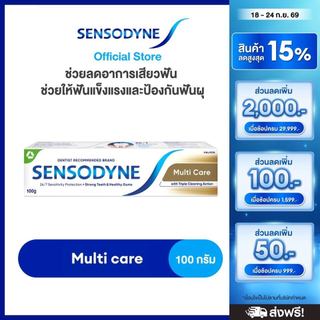 [Có thể chọn công thức] SENSODYNE 100G เซ็นโซดายน์ Kem đánh răng hoạt động 24/7 để giảm cảm giác nhạy răng 100 g