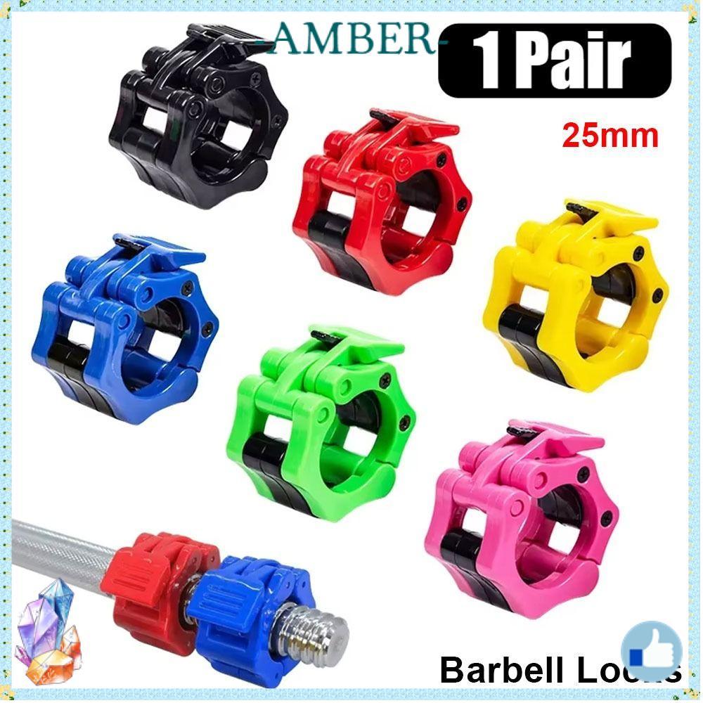 คู่ Barbell Locks ขนาด 25 มม., คลิปดัมเบล Quick Release ทนทาน ใช้งานได้ ...