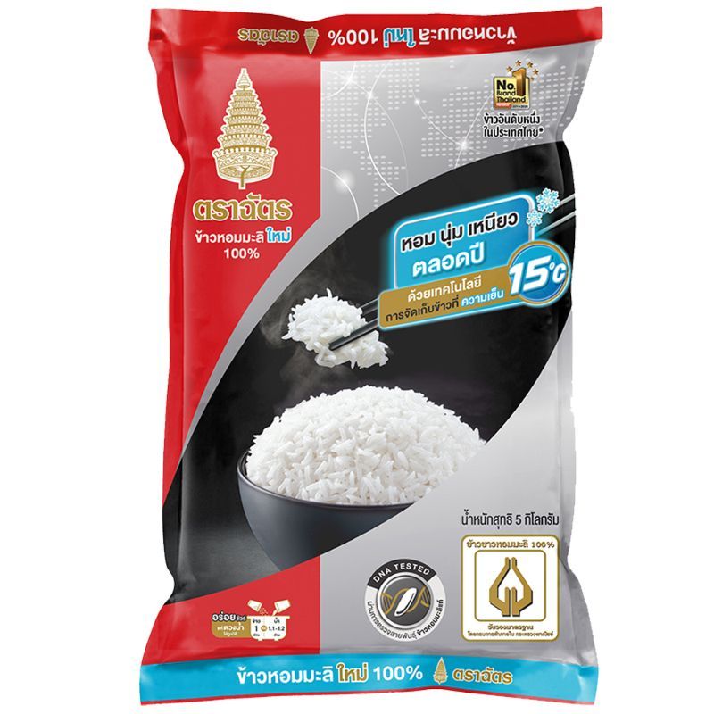 ฉัตรข้าวขาวหอมมะลิใหม่ 5กก. Royal Umbrella New Jasmine Rice 5kg ...