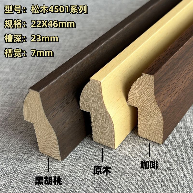 กรอบซ้อนกรอบ, กรอบนอก 4501, ไม้สัก, ไม้วอลนัท, ไม้สีน้ำตาล, ไม้ธรรมชาติ, โฆษณา, รูป, ภาพวาด, งานเขียนพู่กัน, ลายเส้น