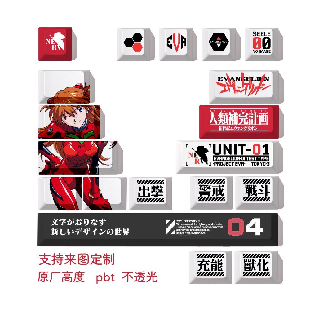 EVA Neon Genesis Evangelion สินค้า Asuka Aya Polly Unique Keycap ...
