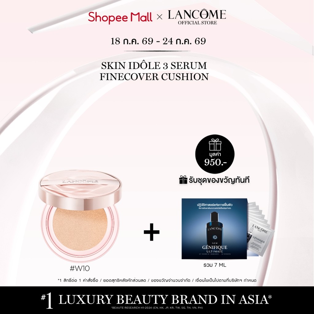 Skin Idôle 3 Serum Finecover Cushion 14 g