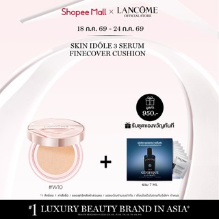 Lazada LANCÔME Skin Idôle 3 Serum Finecover Cushion 14 g