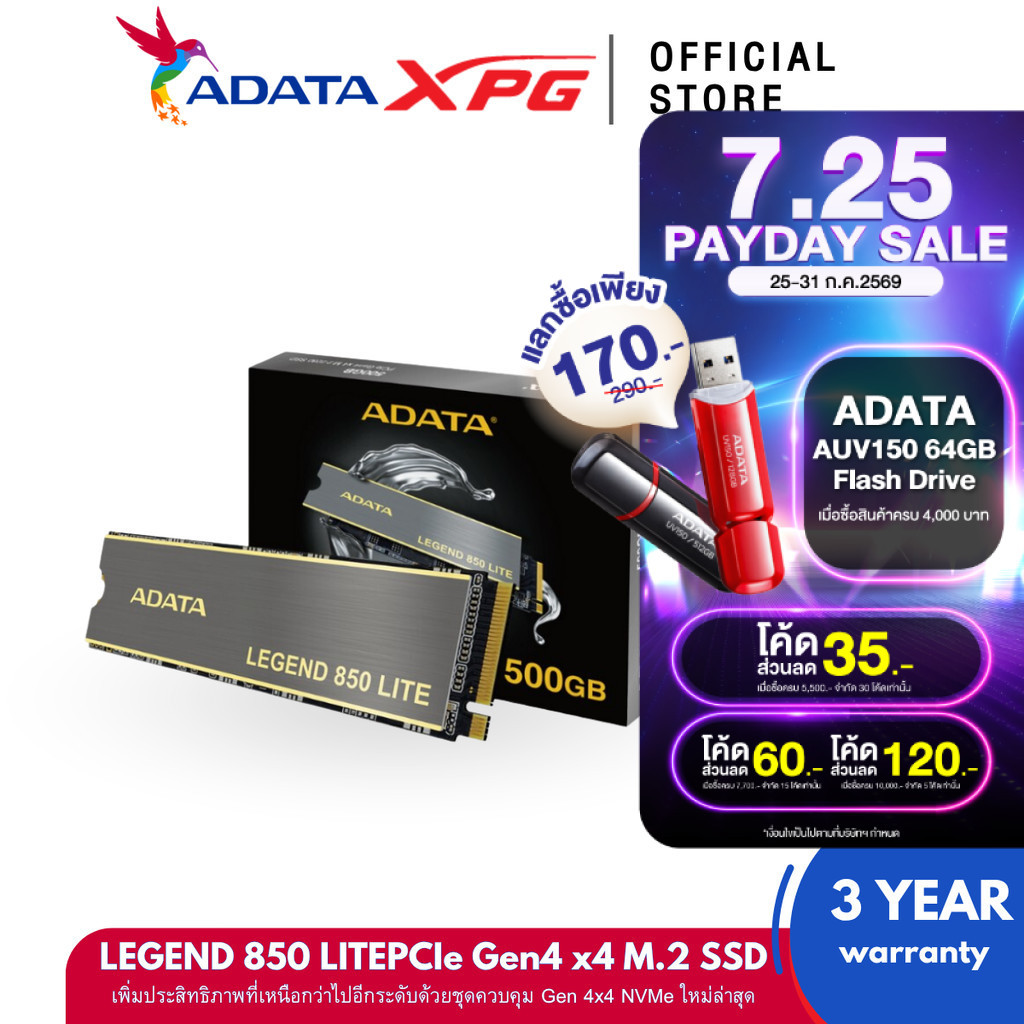 ADATA LEGEND 850 LITE 500GB / 1TB / 2TB SSD PCIe Gen4 x4 M.2 2280
