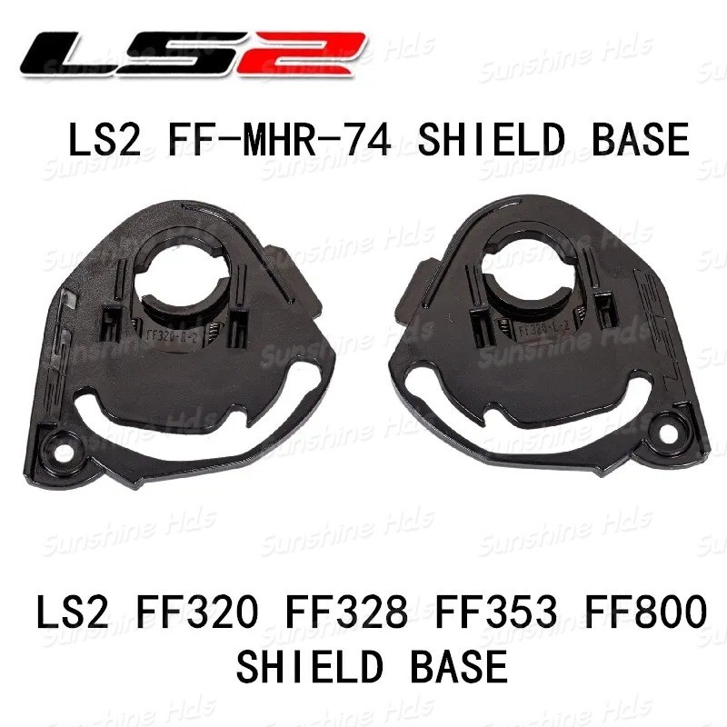 LS2 SHIELD สําหรับ LS2 FF320 FF328 FF353 FF800 SHIELD ผู้ถืออะไหล่ LS2 ...