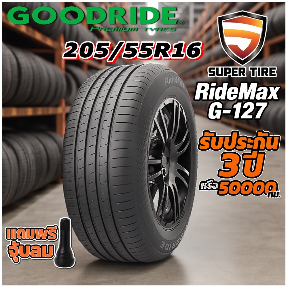 ยางรถยนต์ ขนาด 205/55R16 รุ่น G127 ยี่ห้อ GOODRIDE (แถมจุ๊บลม) | Shopee ...