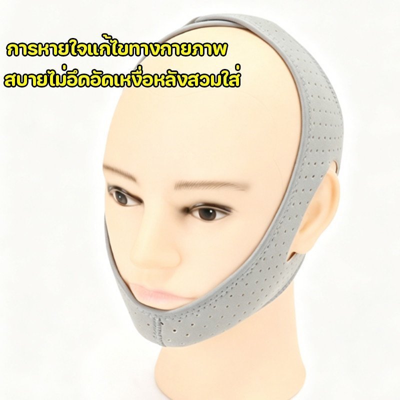 Anti Snoring Chin Strap ปรับ Soft Neoprene Jaw สนับสนุน Sleep Aid ปาก ...