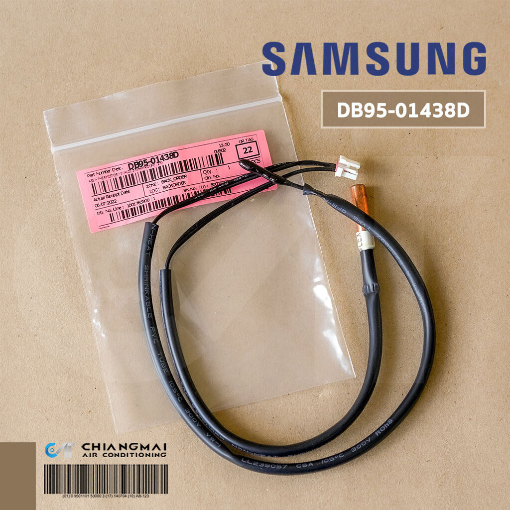 DB95-01438D (ใช้แทน DB95-01990D) เซ็นเซอร์แอร์ Samsung เซ็นเซอร์แอร์ ...
