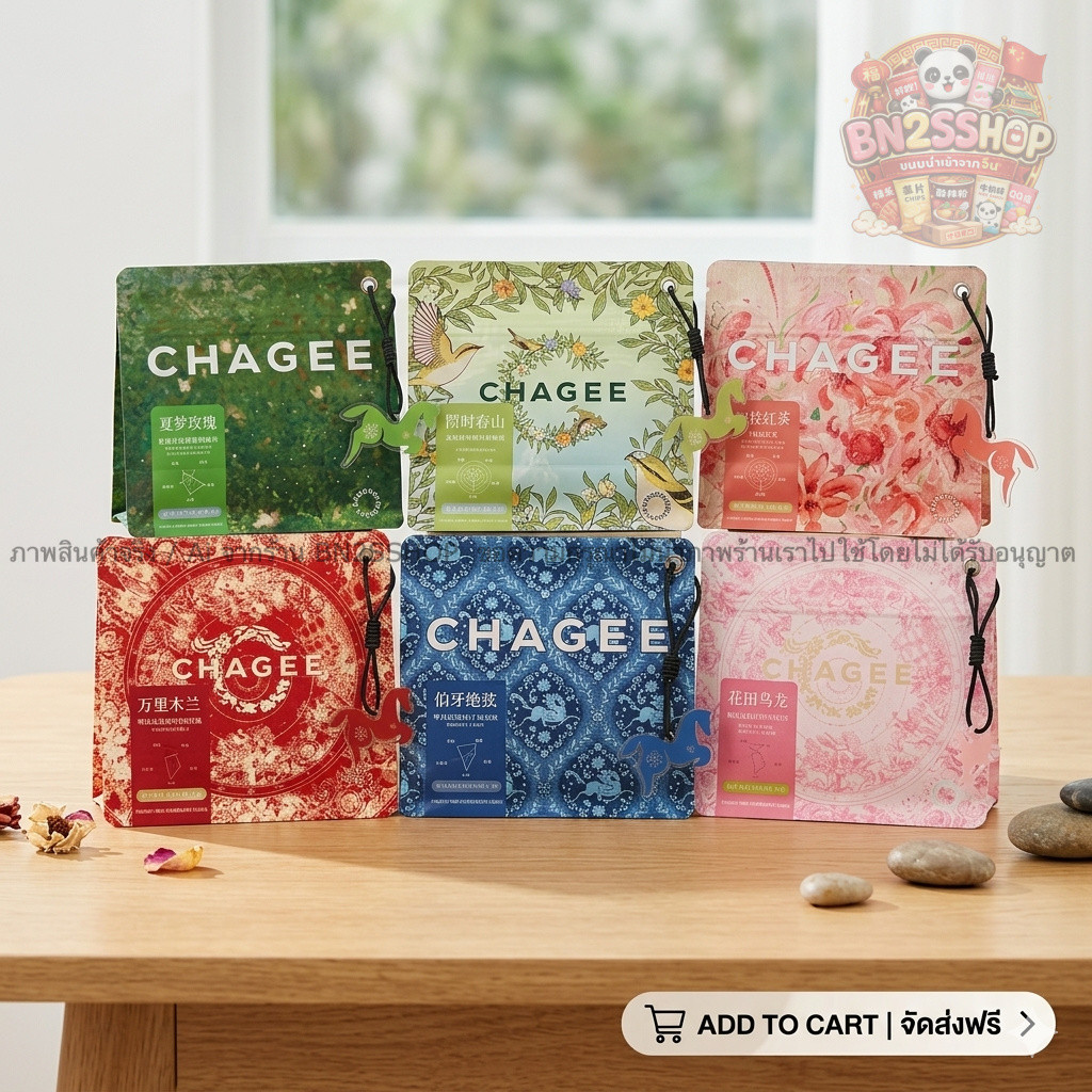 ช้อป chagee ราคาสุดคุ้ม ได้ง่าย ๆ | Shopee Thailand