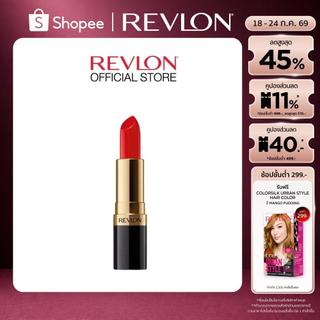 Revlon Super Lustrous Lipstick เรฟลอน ซุปเปอร์ลัสทรัส ลิปสติก (ลิปสติกเรฟลอน,ลิปสติก)