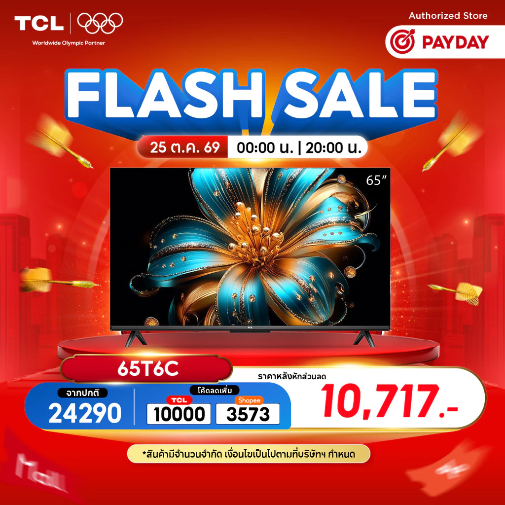 สมาร์ททีวี TCL 65 นิ้ว 4K QLED Colorful Google TV รุ่น 65T6C/T6D HVA Panel,Dolby Vision & Atmos & DTS X & HDR 10+ ราคา 26.1พัน บาท สมาร์ททีวี TCL 65 นิ้ว 4K QLED Colorful Google TV รุ่น 65T6C/T6D HVA Panel,Dolby Vision & Atmos & DTS X & HDR 10+ ราคา 26.1พัน บาท