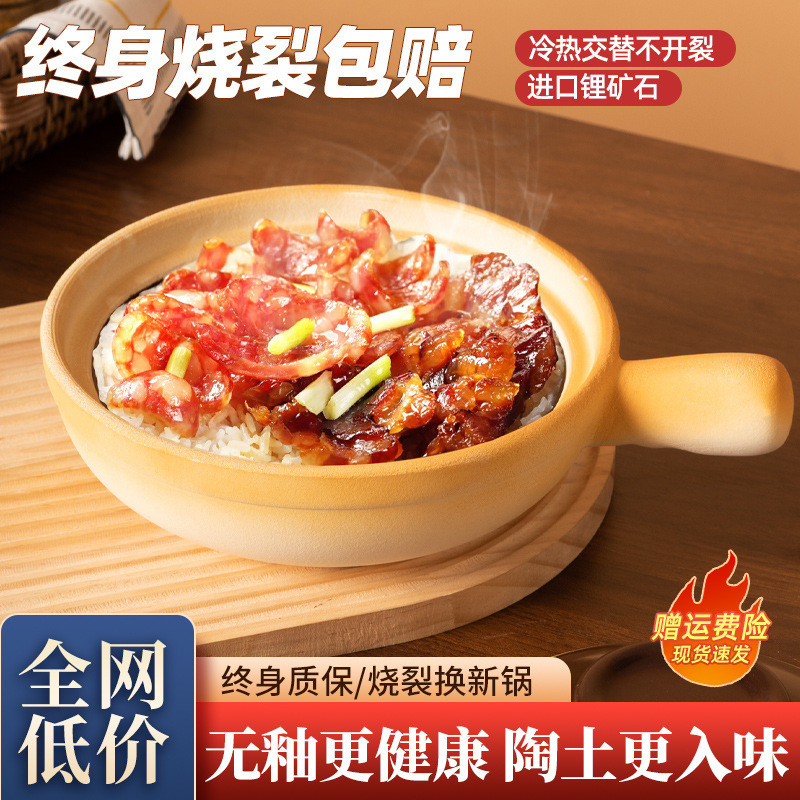 จับหม้อหม้อดินหม้อดินหม้อดินข้าวแห้งการเผาไหม้ทนอุณหภูมิสูงหม้อหินหม้อขนาดเล็กหม้อปรุงอาหารเตาแก๊สครัวเรือนด้ามเดี