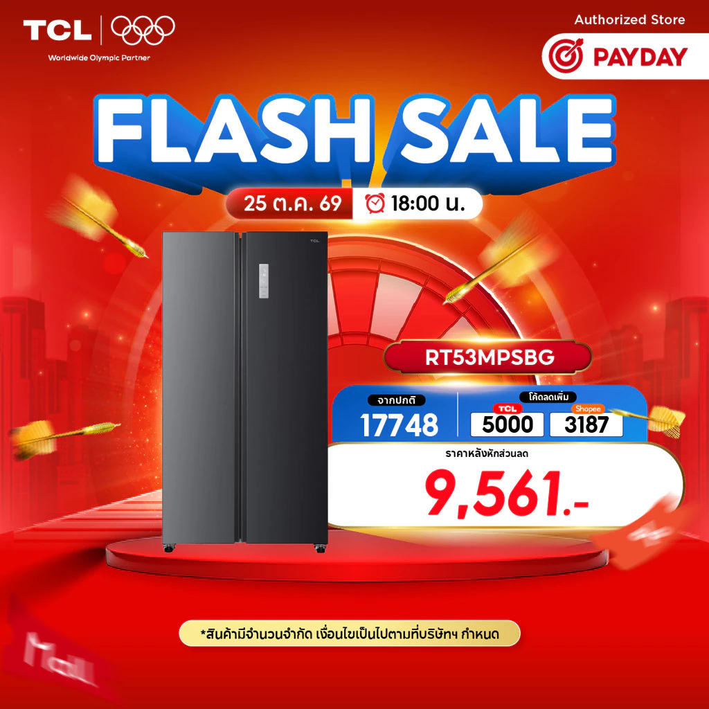 ตู้เย็น 2 ประตู Side by Side TCL ขนาด 19.3 คิว/549 ลิตร สีเทาเข้ม รุ่น RT53MPSBG ระบบTwin Eco Inverter Compressor ละลายน้ำแข็งอัตโนมัติ ราคา 19.6พัน บาท ตู้เย็น 2 ประตู Side by Side TCL ขนาด 19.3 คิว/549 ลิตร สีเทาเข้ม รุ่น RT53MPSBG ระบบTwin Eco Inverter Compressor ละลายน้ำแข็งอัตโนมัติ ราคา 19.6พัน บาท