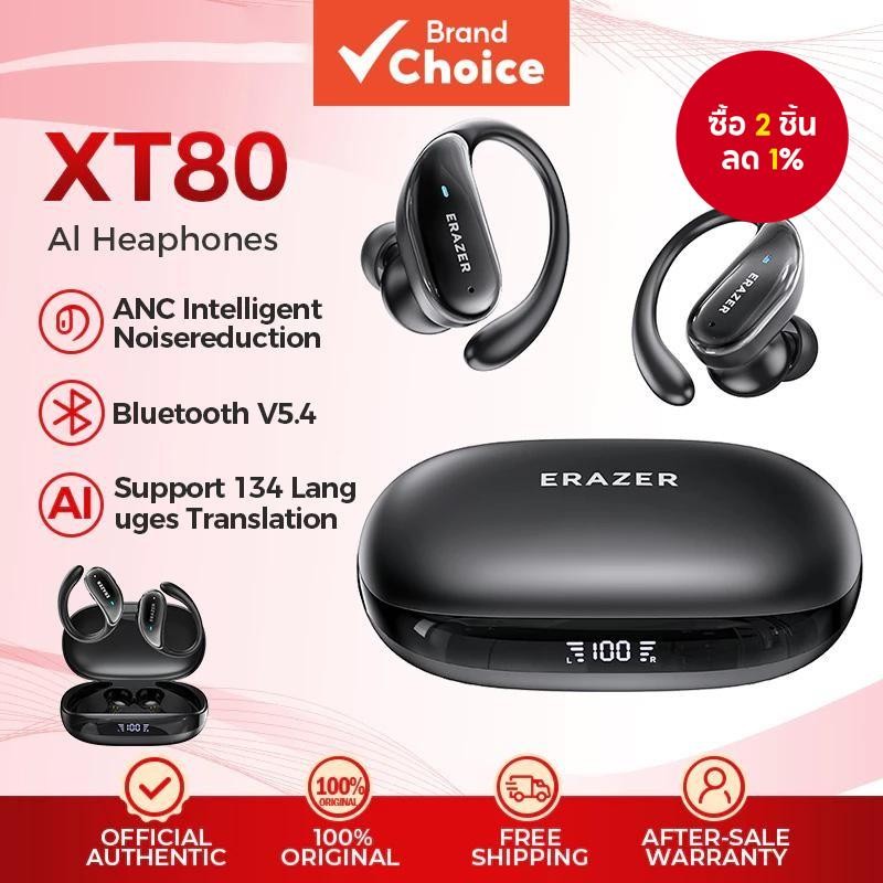 หูฟังไร้สาย Erazor XT80 Pro AI Translator Earbud ระบบตัดเสียงรบกวน ANC ...