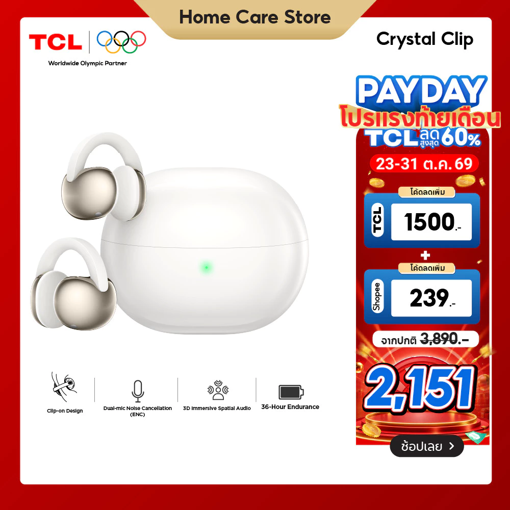 หูฟังไร้สาย หูฟังบลูทูธ TCL Crystal clip Open Ear Comfort เบสแน่น ระบบเสียง 3 มิติ ใช้งานได้นาน 36 ชั่วโมง ราคา 4.0พัน บาท